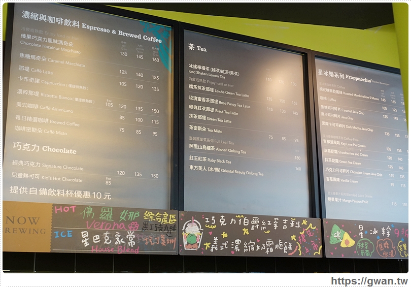 星巴克,starbucks,星冰樂彩色屋,星巴克門市,捷運美食,統一時代百貨,Frappuccino POP-IN Store,巧克力抹茶可可碎片,義式濃縮奶霜脆餅,巧克力伯爵紅茶吉利,期間限定,安普蕾修-17-331-1