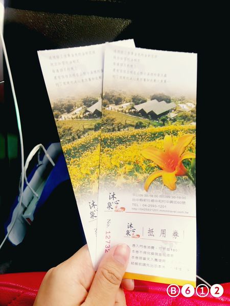 B612_20160528_142555