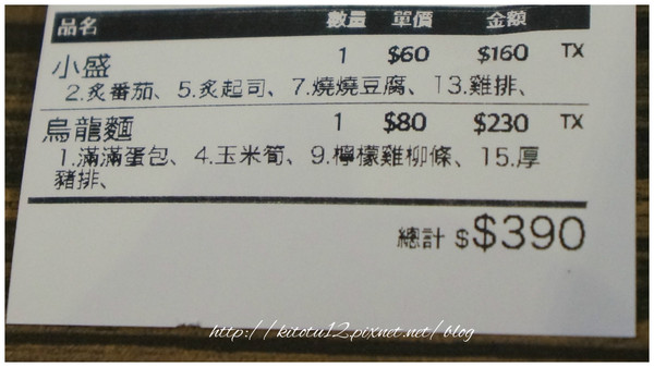 cm20160523___90ef4c249dc0a18b963745c79bb