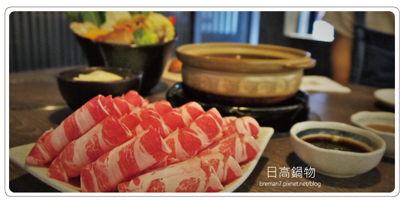 日高鍋物文章大圖