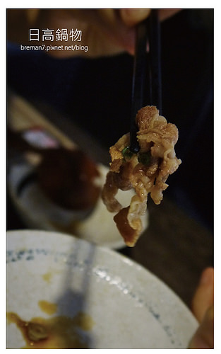 日高鍋物-27