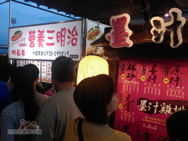 星光夜市25-御品香營養三明治