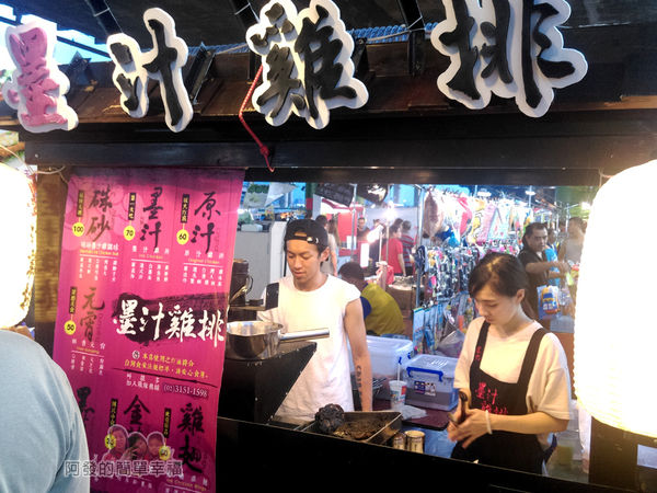 星光夜市21-墨汁雞排