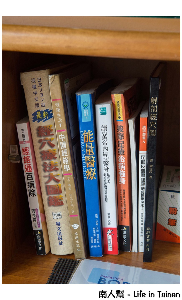 千勝家平價足體養生館