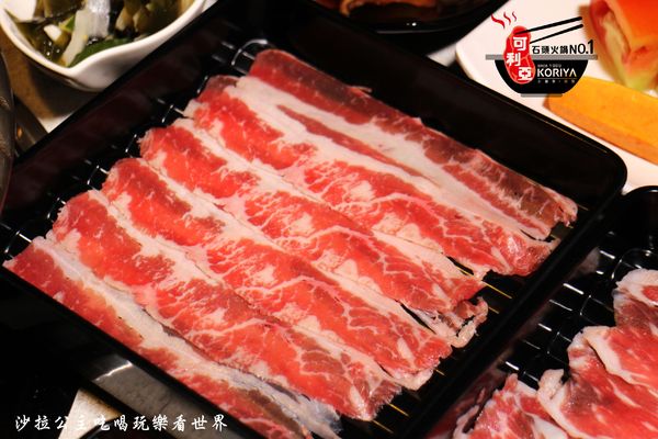 可利亞唐园生涮涮鍋(南京旗艦店):松山區石頭火鍋吃到飽『可利亞石頭火鍋』捷運南京三民站