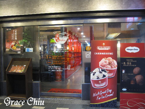 可利亞石頭火鍋/台北石頭火鍋/台北吃到飽火鍋