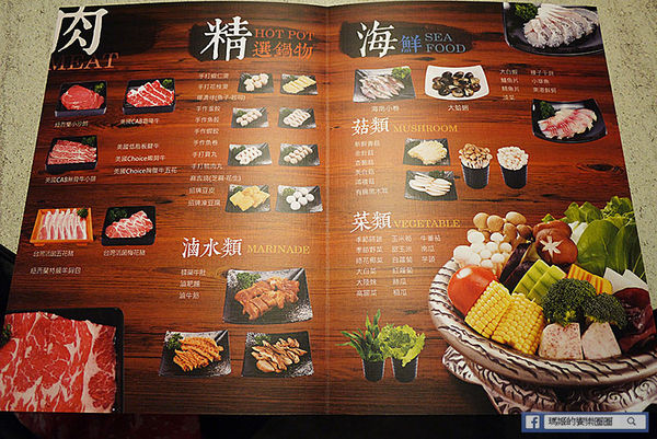 可利亞石頭火鍋:◆台北松山。捷運南京三民【可利亞石頭火鍋Koriya】酷聖石&哈根達斯冰淇淋吃到飽。松山區石頭火鍋。老字號重新開幕