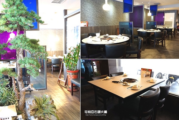 可利亞石頭火鍋:【松山區/石頭火鍋 推薦】台灣老字號正統石頭火鍋 ✿✿ 可利亞石頭火鍋 KORIYA ✿✿ (附菜單)