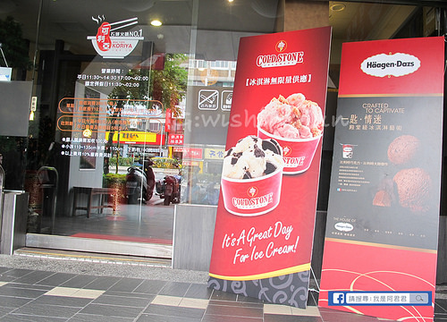 可立亞石頭火鍋_阿君君-6363