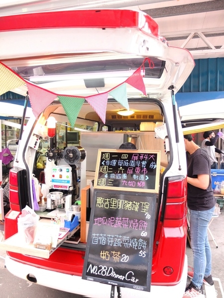 NO.28 DINNER CAR(28餐車)：【美食特搜。屏東市】NO.28 DINNER CAR(28餐車)。屏東28餐車飄香趴趴走 美式創意美食現點現做