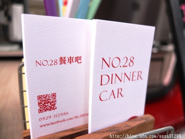 NO.28 DINNER CAR(28餐車)：【美食特搜。屏東市】NO.28 DINNER CAR(28餐車)。屏東28餐車飄香趴趴走 美式創意美食現點現做