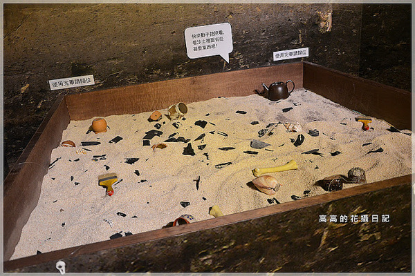 十三行博物館(Shihsanhang Museum of Archaeology):【新北】八里區。新北市立十三行博物館