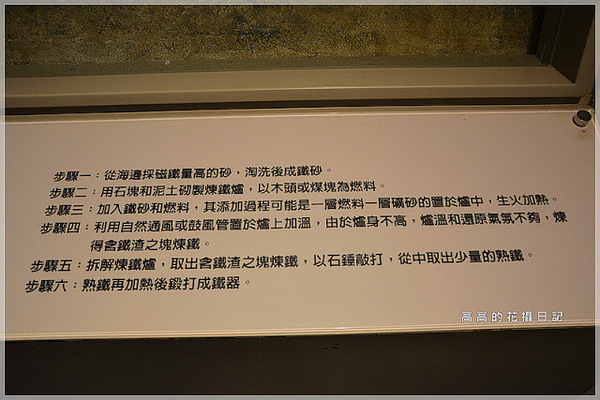 十三行博物館(Shihsanhang Museum of Archaeology):【新北】八里區。新北市立十三行博物館