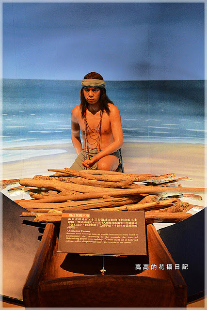 十三行博物館(Shihsanhang Museum of Archaeology):【新北】八里區。新北市立十三行博物館