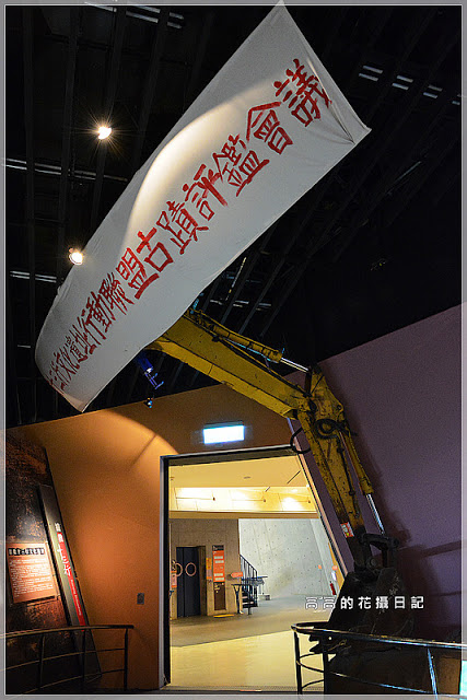 十三行博物館(Shihsanhang Museum of Archaeology):【新北】八里區。新北市立十三行博物館