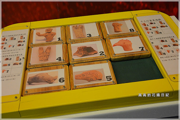 十三行博物館(Shihsanhang Museum of Archaeology):【新北】八里區。新北市立十三行博物館