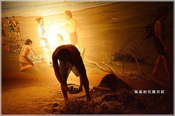 十三行博物館(Shihsanhang Museum of Archaeology):【新北】八里區。新北市立十三行博物館