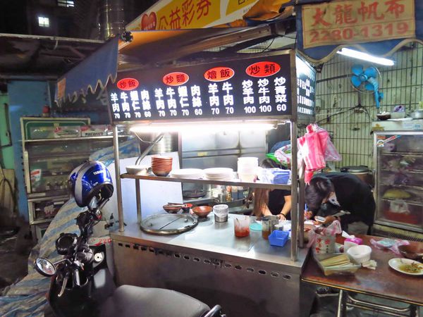 【蘆洲美食】九芎街炒麵店-香味四溢的炒飯炒麵店