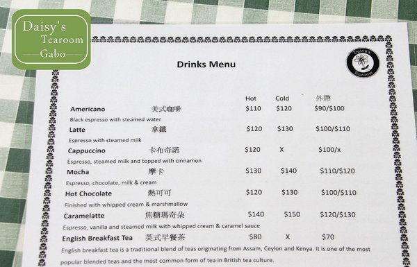 Daisy's Tearoom：【台南||中西區】口味道地！正統英式下午茶＆午餐輕食就在Daisy's Tearoom！