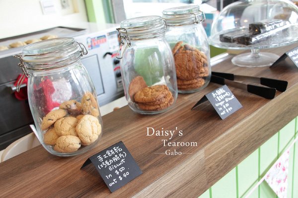 Daisy's Tearoom：【台南||中西區】口味道地！正統英式下午茶＆午餐輕食就在Daisy's Tearoom！