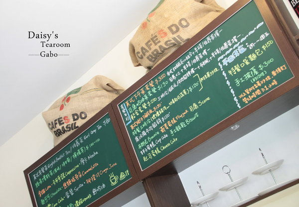 Daisy's Tearoom：【台南||中西區】口味道地！正統英式下午茶＆午餐輕食就在Daisy's Tearoom！