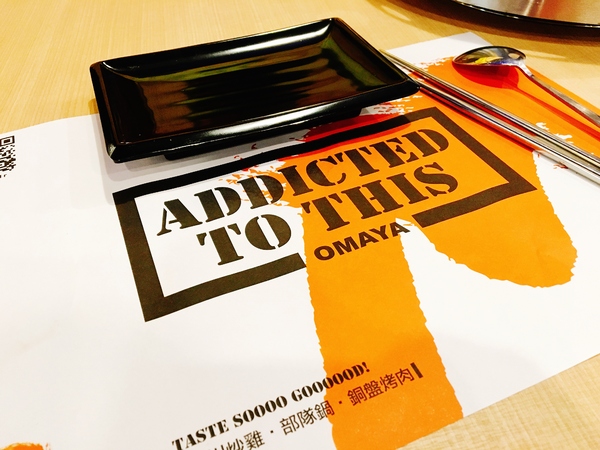 OMAYA春川炒雞(新店店):(新北。新店區美食) 『Omaya春川炒雞-新店店』急速蔓延!!韓國炒雞來也~