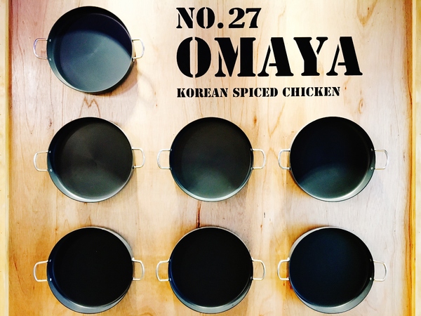 OMAYA春川炒雞(新店店):(新北。新店區美食) 『Omaya春川炒雞-新店店』急速蔓延!!韓國炒雞來也~