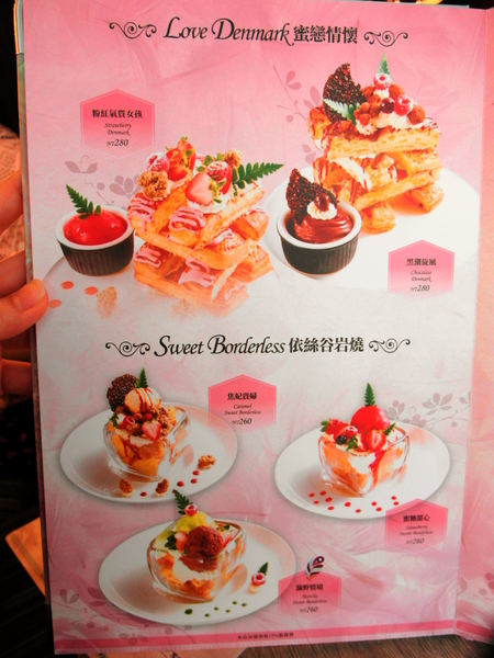 Perfume Dance 跳舞香水(老虎城店):〖台中│美食〗Perfume Dance 跳舞香水(老虎城店) ❤ 華麗又高貴的下午茶、排餐等,現在Tiger City也吃的到囉!!還有二人甜蜜餐及四人分享餐任你挑選!!