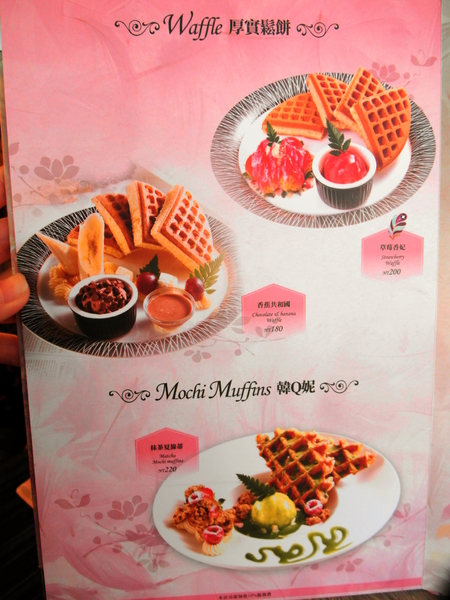 Perfume Dance 跳舞香水(老虎城店):〖台中│美食〗Perfume Dance 跳舞香水(老虎城店) ❤ 華麗又高貴的下午茶、排餐等,現在Tiger City也吃的到囉!!還有二人甜蜜餐及四人分享餐任你挑選!!