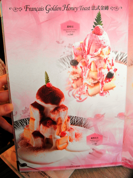 Perfume Dance 跳舞香水(老虎城店):〖台中│美食〗Perfume Dance 跳舞香水(老虎城店) ❤ 華麗又高貴的下午茶、排餐等,現在Tiger City也吃的到囉!!還有二人甜蜜餐及四人分享餐任你挑選!!