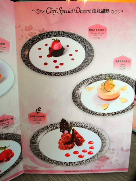 Perfume Dance 跳舞香水(老虎城店):〖台中│美食〗Perfume Dance 跳舞香水(老虎城店) ❤ 華麗又高貴的下午茶、排餐等,現在Tiger City也吃的到囉!!還有二人甜蜜餐及四人分享餐任你挑選!!