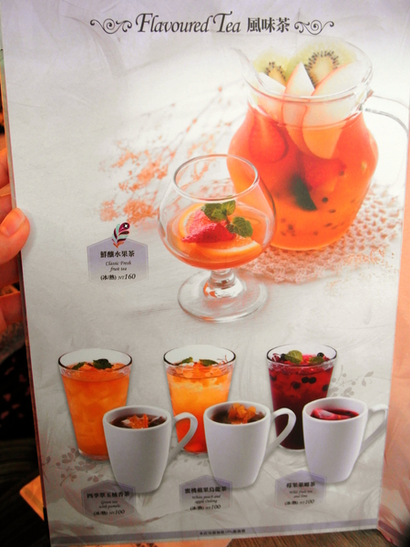 Perfume Dance 跳舞香水(老虎城店):〖台中│美食〗Perfume Dance 跳舞香水(老虎城店) ❤ 華麗又高貴的下午茶、排餐等,現在Tiger City也吃的到囉!!還有二人甜蜜餐及四人分享餐任你挑選!!