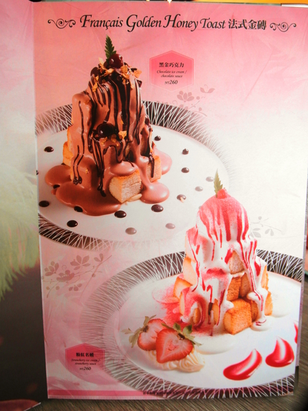 Perfume Dance 跳舞香水(老虎城店):〖台中│美食〗Perfume Dance 跳舞香水(老虎城店) ❤ 華麗又高貴的下午茶、排餐等,現在Tiger City也吃的到囉!!還有二人甜蜜餐及四人分享餐任你挑選!!