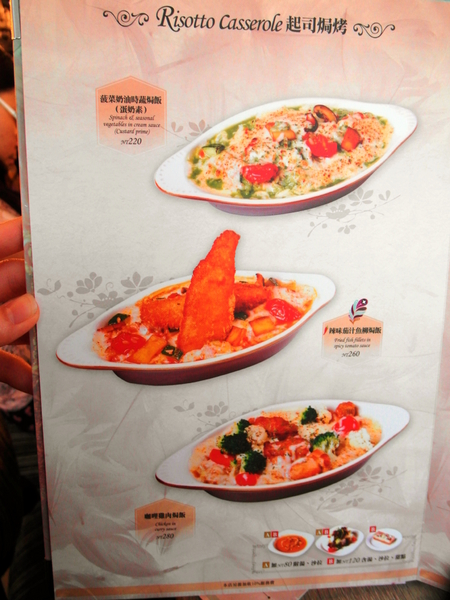 Perfume Dance 跳舞香水(老虎城店):〖台中│美食〗Perfume Dance 跳舞香水(老虎城店) ❤ 華麗又高貴的下午茶、排餐等,現在Tiger City也吃的到囉!!還有二人甜蜜餐及四人分享餐任你挑選!!