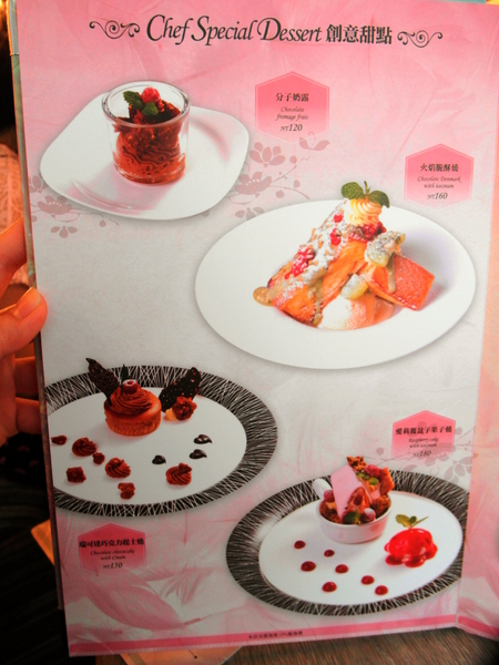 Perfume Dance 跳舞香水(老虎城店):〖台中│美食〗Perfume Dance 跳舞香水(老虎城店) ❤ 華麗又高貴的下午茶、排餐等,現在Tiger City也吃的到囉!!還有二人甜蜜餐及四人分享餐任你挑選!!