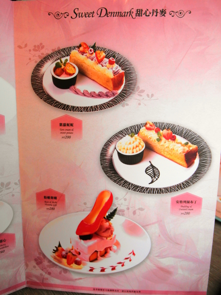 Perfume Dance 跳舞香水(老虎城店):〖台中│美食〗Perfume Dance 跳舞香水(老虎城店) ❤ 華麗又高貴的下午茶、排餐等,現在Tiger City也吃的到囉!!還有二人甜蜜餐及四人分享餐任你挑選!!