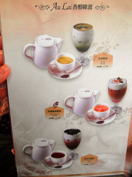 Perfume Dance 跳舞香水(老虎城店):〖台中│美食〗Perfume Dance 跳舞香水(老虎城店) ❤ 華麗又高貴的下午茶、排餐等,現在Tiger City也吃的到囉!!還有二人甜蜜餐及四人分享餐任你挑選!!