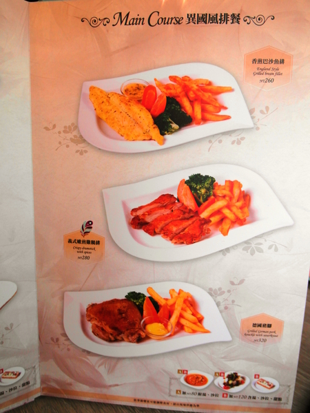 Perfume Dance 跳舞香水(老虎城店):〖台中│美食〗Perfume Dance 跳舞香水(老虎城店) ❤ 華麗又高貴的下午茶、排餐等,現在Tiger City也吃的到囉!!還有二人甜蜜餐及四人分享餐任你挑選!!