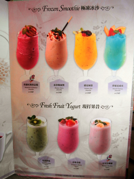 Perfume Dance 跳舞香水(老虎城店):〖台中│美食〗Perfume Dance 跳舞香水(老虎城店) ❤ 華麗又高貴的下午茶、排餐等,現在Tiger City也吃的到囉!!還有二人甜蜜餐及四人分享餐任你挑選!!