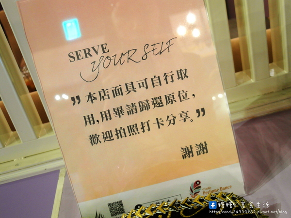 Perfume Dance 跳舞香水(老虎城店)：〖台中│美食〗Perfume Dance 跳舞香水(老虎城店) ❤ 華麗又高貴的下午茶、排餐等，現在Tiger City也吃的到囉!!還有二人甜蜜餐及四人分享餐任你挑選!!