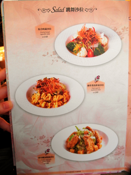 Perfume Dance 跳舞香水(老虎城店):〖台中│美食〗Perfume Dance 跳舞香水(老虎城店) ❤ 華麗又高貴的下午茶、排餐等,現在Tiger City也吃的到囉!!還有二人甜蜜餐及四人分享餐任你挑選!!