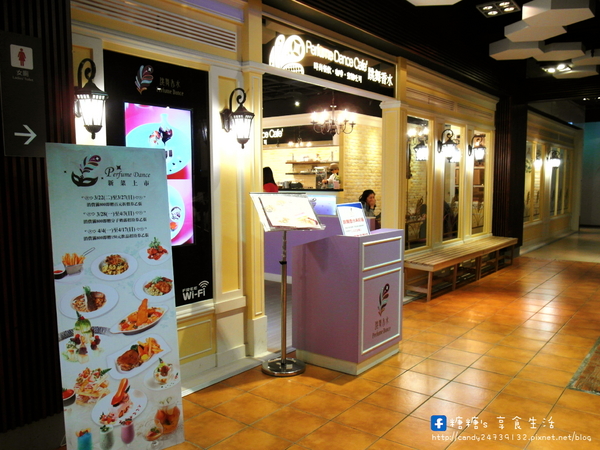 Perfume Dance 跳舞香水(老虎城店):〖台中│美食〗Perfume Dance 跳舞香水(老虎城店) ❤ 華麗又高貴的下午茶、排餐等,現在Tiger City也吃的到囉!!還有二人甜蜜餐及四人分享餐任你挑選!!