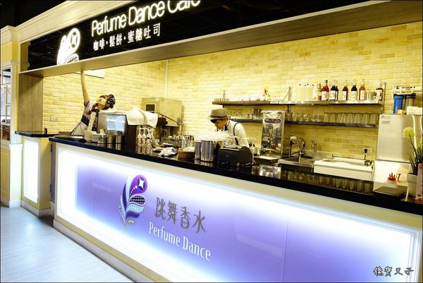 跳舞香水-虎城 (5).JPG