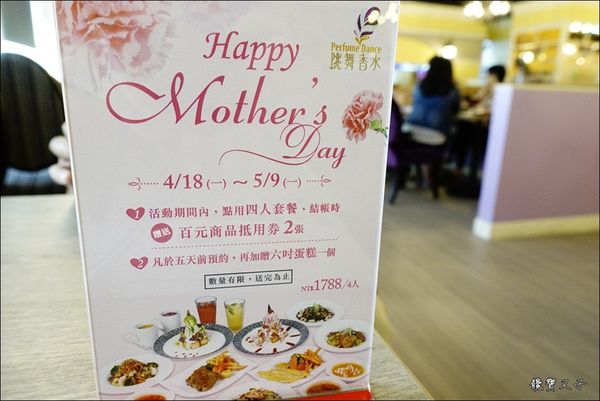 跳舞香水-虎城 (11).JPG