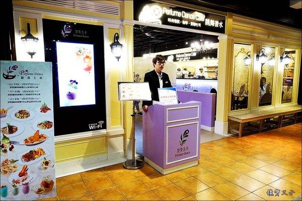 跳舞香水-虎城 (2).JPG