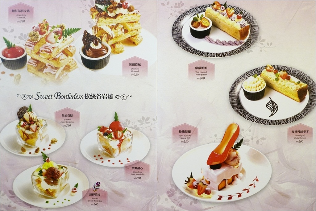 MENU (11).JPG