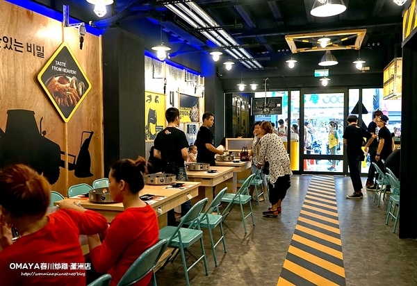 OMAYA春川炒雞(蘆洲店):【愛評網口碑體驗】OMO... 超厚切10盎司排餐 ✿✿ 麻藥瘋雞 OMAYA春川炒雞-蘆洲店 ✿✿ (完整菜單)