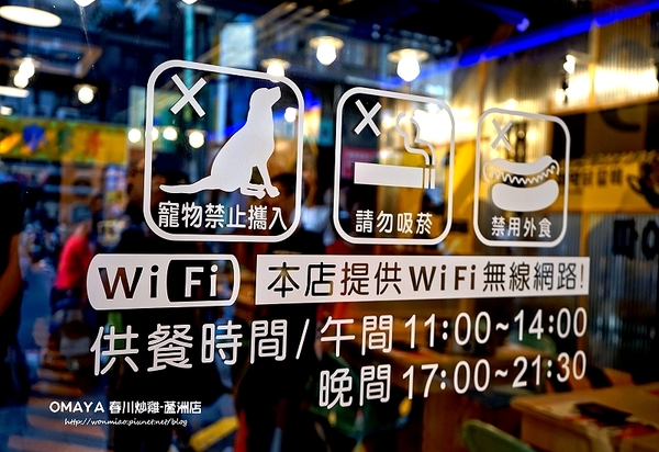 OMAYA春川炒雞(蘆洲店):【愛評網口碑體驗】OMO... 超厚切10盎司排餐 ✿✿ 麻藥瘋雞 OMAYA春川炒雞-蘆洲店 ✿✿ (完整菜單)