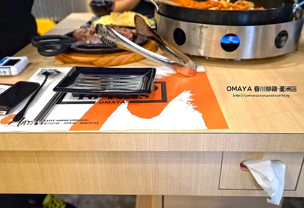 OMAYA春川炒雞(蘆洲店):【愛評網口碑體驗】OMO... 超厚切10盎司排餐 ✿✿ 麻藥瘋雞 OMAYA春川炒雞-蘆洲店 ✿✿ (完整菜單)