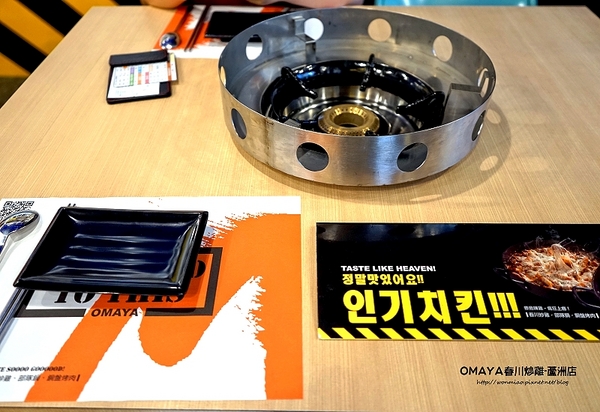 OMAYA春川炒雞(蘆洲店):【愛評網口碑體驗】OMO... 超厚切10盎司排餐 ✿✿ 麻藥瘋雞 OMAYA春川炒雞-蘆洲店 ✿✿ (完整菜單)